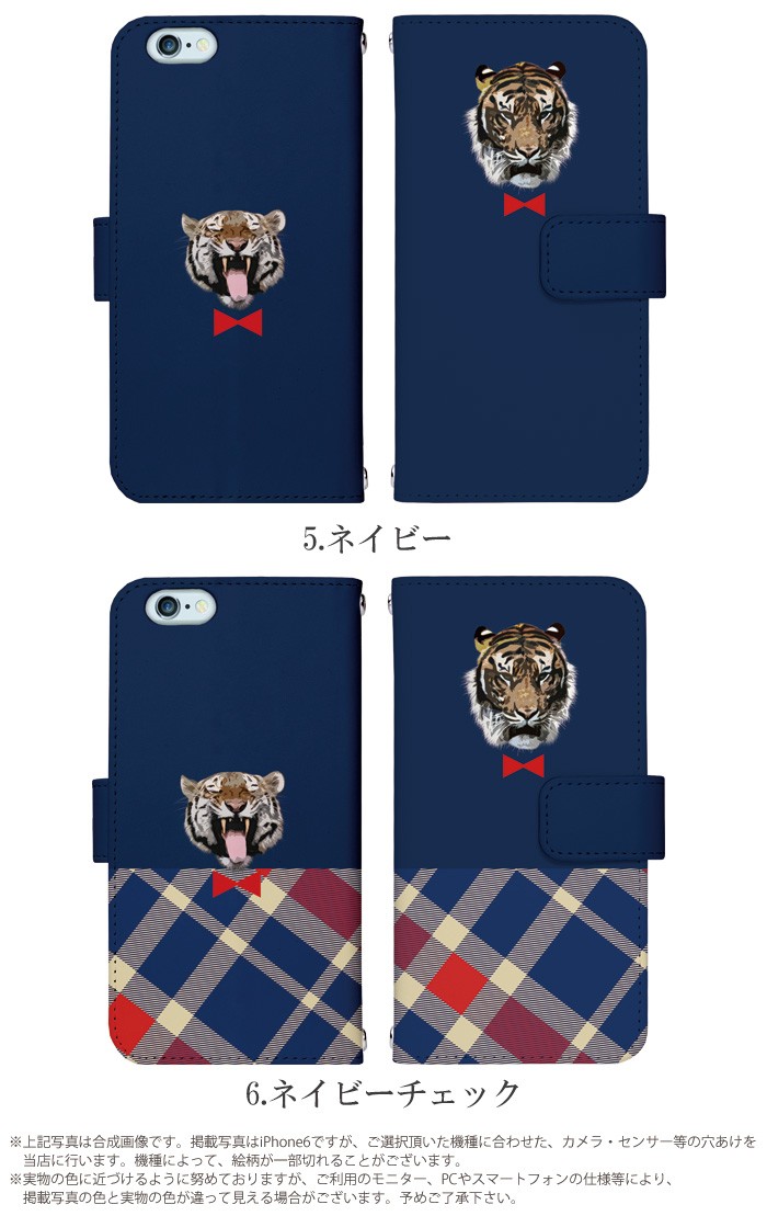 ޥۥ Ģ б iPhone14  AQUOS R2 iPhoneSE iPhone7 plus iPhone13 Pro iPhoneXR Xperia android one S3 Ymobile huawei p20 lite galaxy s9 digno j arrows f04k ǥ ܥ ӥ С ٥Ȥʤ 