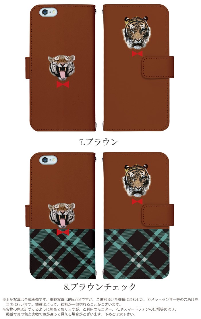 ޥۥ Ģ б iPhone14  AQUOS R2 iPhoneSE iPhone7 plus iPhone13 Pro iPhoneXR Xperia android one S3 Ymobile huawei p20 lite galaxy s9 digno j arrows f04k ǥ ܥ ӥ С ٥Ȥʤ 