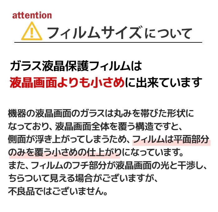  ߸˽ʬ 饹ե iPhone SE 3 ե iPhoneSE3 եSE 2022 iPhone8 ݸե iPhoneSE 2 iPhone6S Xperia Z5 ڥꥢ վݸե