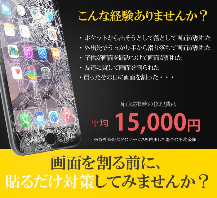  ߸˽ʬ 饹ե iPhone SE 3 ե iPhoneSE3 եSE 2022 iPhone8 ݸե iPhoneSE 2 iPhone6S Xperia Z5 ڥꥢ վݸե