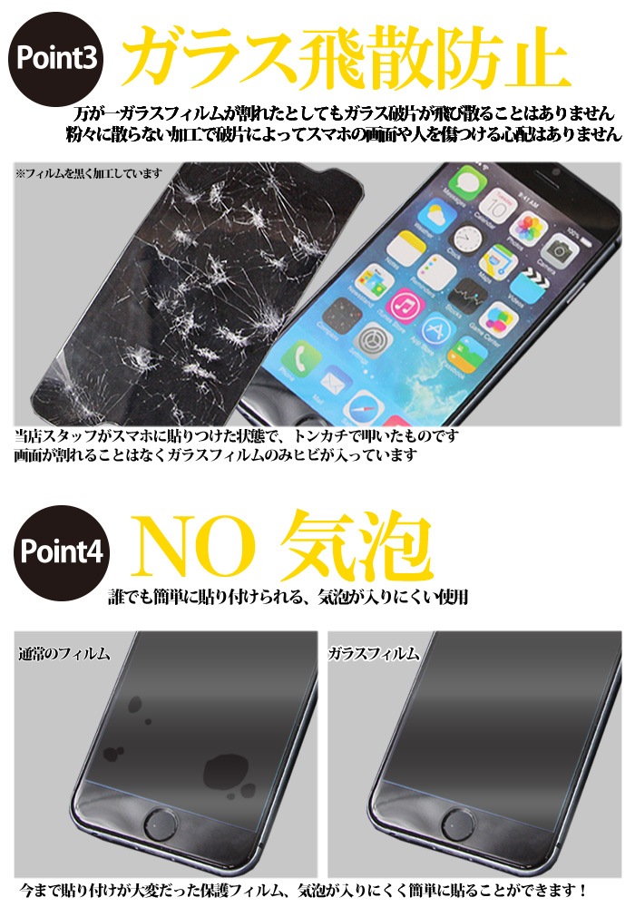  ߸˽ʬ 饹ե iPhone SE 3 ե iPhoneSE3 եSE 2022 iPhone8 ݸե iPhoneSE 2 iPhone6S Xperia Z5 ڥꥢ վݸե