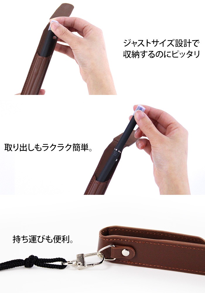 ޥԡ夷ޤ޼Ǽǽ ץ롼ƥå ܳ  Ploom Tech С PloomTech ۥ Żҳ 쥶 plpenleather01