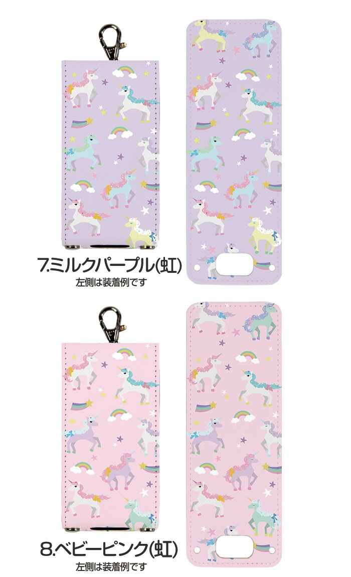 ޥ꡼5  å С docomo å åե2 ޥ꡼4 nicoran  ۥ եåץС å (mamorino5 mamorino4 701ZT F-03J ߤޤꥱ4 襤 ץ 顼 ѥƥ ) ǥ ܥ&˥