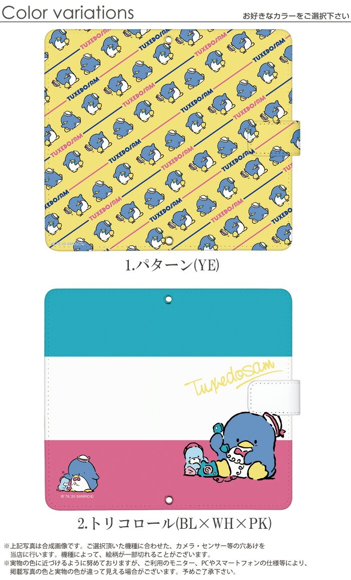 ���������ɥ��� ���å� Android ����ꥪ ���ޥۥ����� ��Ģ�� �������б� �٥�Ȥʤ� �ޥ��ͥåȤʤ� iPhone14 mini ������ AQUOS sense4 Xperia 1 II ���С� GALAXY a21 a51 iphoneSE arrows 5G Pixel5 �������� ����饯���� S20 A41 SO41A �ǥ����� �ѥ� ���� ���å�