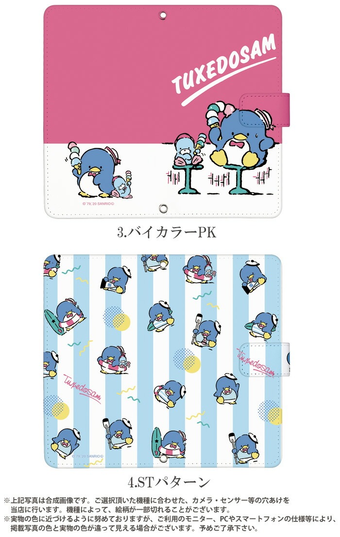 ���������ɥ��� ���å� Android ����ꥪ ���ޥۥ����� ��Ģ�� �������б� �٥�Ȥʤ� �ޥ��ͥåȤʤ� iPhone14 mini ������ AQUOS sense4 Xperia 1 II ���С� GALAXY a21 a51 iphoneSE arrows 5G Pixel5 �������� ����饯���� S20 A41 SO41A �ǥ����� �ѥ� ���� ���å�