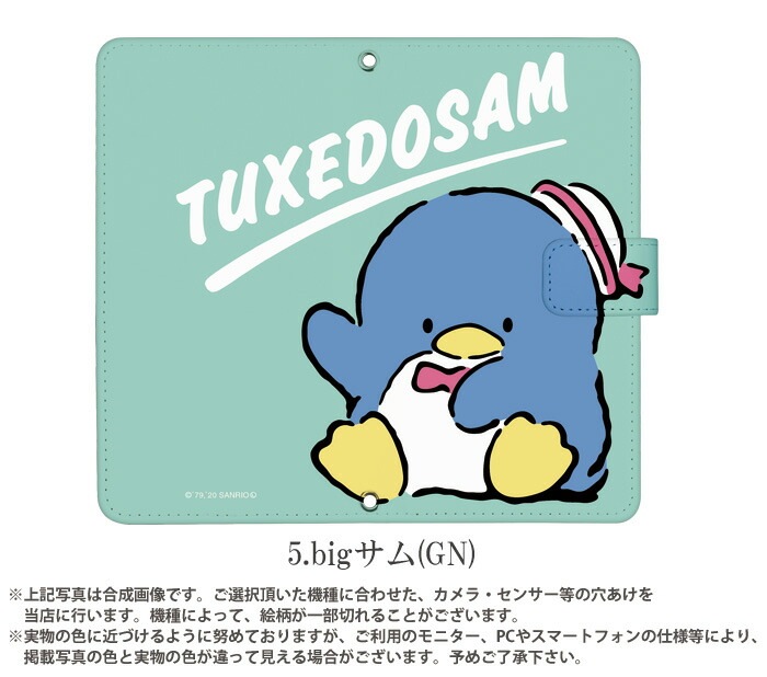 ���������ɥ��� ���å� Android ����ꥪ ���ޥۥ����� ��Ģ�� �������б� �٥�Ȥʤ� �ޥ��ͥåȤʤ� iPhone14 mini ������ AQUOS sense4 Xperia 1 II ���С� GALAXY a21 a51 iphoneSE arrows 5G Pixel5 �������� ����饯���� S20 A41 SO41A �ǥ����� �ѥ� ���� ���å�