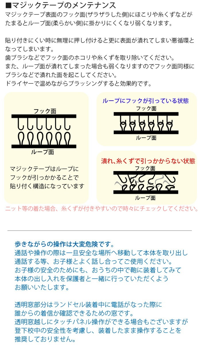 ޥ꡼5  å С docomo å åե2 ޥ꡼4 nicoran  ۥ եåץС å (mamorino5 mamorino4 701ZT F-03J ߤޤꥱ4 襤 ) ǥ ꥢѥ