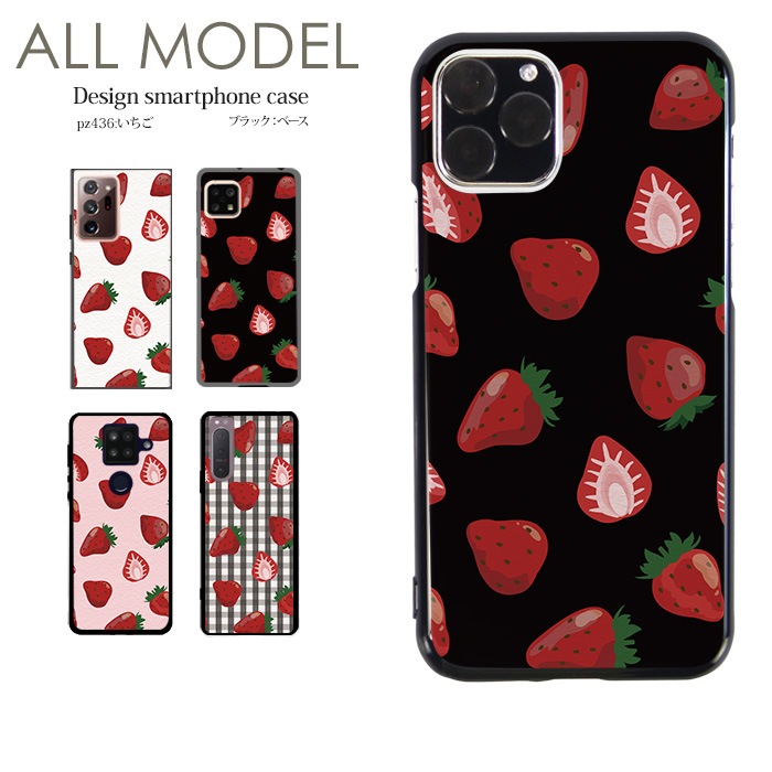 ޥۥ iPhone14 SE 3 iPhone13 ¾300ʾ б ϡ  ֥å  ǥ   С xperia10iii android iphone se ե ڥꥢ    ꡼ ԥ ť