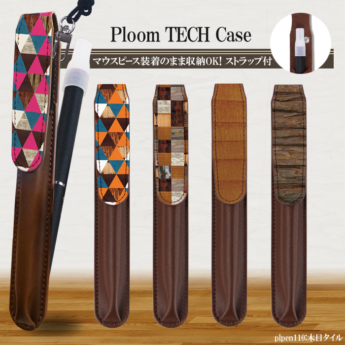 ޥԡ夷ޤ޼Ǽǽ ͥåȥåդ ץ롼ƥå  ȥå С ۥ 쥶 ܳ ѥ  Ploom Tech  ploomtech  ܥ ǥ plpen110