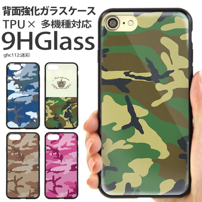 ����ե顼���� ���ޥۥ����� ���̥��饹 iPhone SE ��3���� �Х�ѡ������� iPhone15 iPhone14 SE ��2���� XR �����ե��� SE ���줤 �ߥ꥿�꡼ ���ӥ����� �ǥ����� �º�