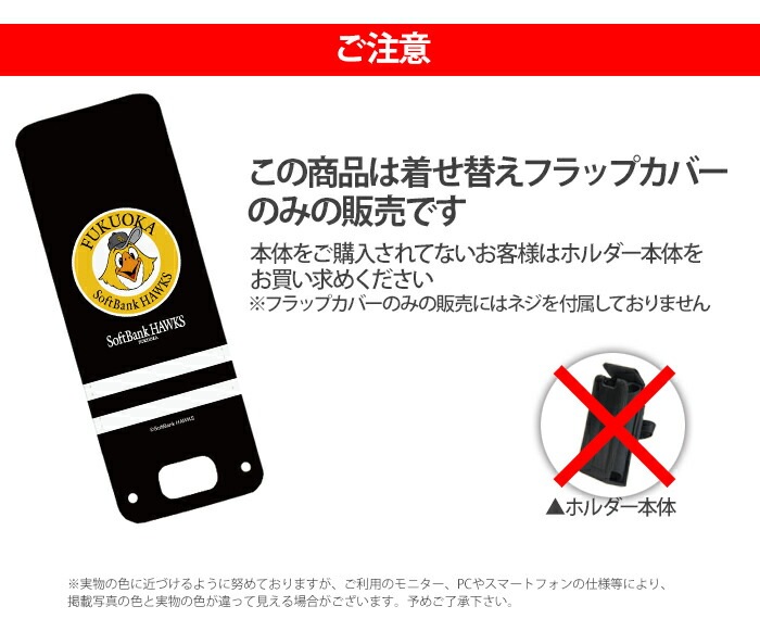 nicoran �夻�ؤ��� �ե�åץ��С� �ǥ����� ���ĸ�ǧ ʡ�����եȥХ󥯥ۡ����� ���� (���å��������� ���С� �ޥ�꡼��5 ������ ���å��ե��� �ޥ�꡼��4 mamorino5 mamorino4 ���å� ���ع� �ϥ꡼�ۡ��� ���ؽ��� ����ץ� ���襤��)