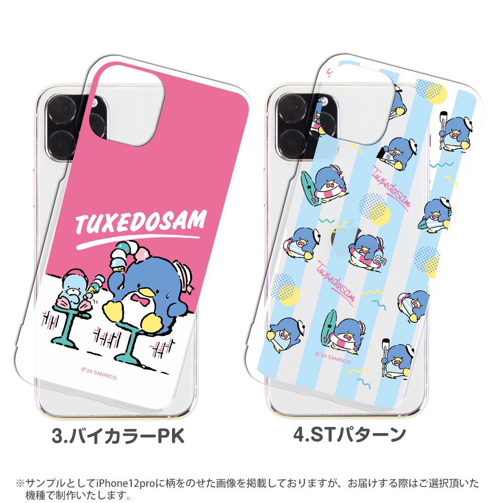 ���������ɥ��� ���å� Android ����ꥪ ���ޥۥ����� �������б� �ϡ��ɥ����� iPhone14 ���С� AQUOS sense4 ������ �������� ����饯���� S20 A41XPERIA SO41A ��ŷ�ߥ� ���С� GALAXY a21 a51 iphoneSE ���ꥢ �ǥ����� �ѥ� ���� ���å�