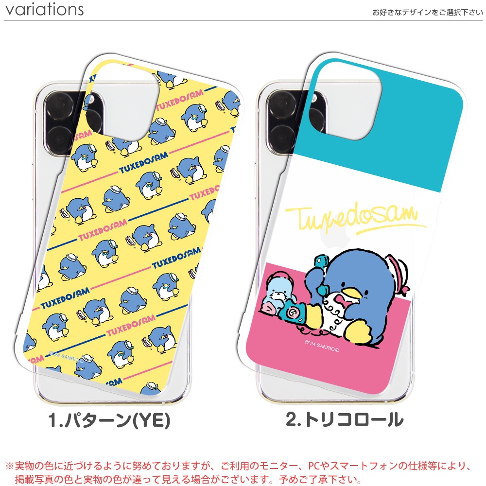 ���������ɥ��� ���å� Android ����ꥪ ���ޥۥ����� �������б� �ϡ��ɥ����� iPhone14 ���С� AQUOS sense4 ������ �������� ����饯���� S20 A41XPERIA SO41A ��ŷ�ߥ� ���С� GALAXY a21 a51 iphoneSE ���ꥢ �ǥ����� �ѥ� ���� ���å�