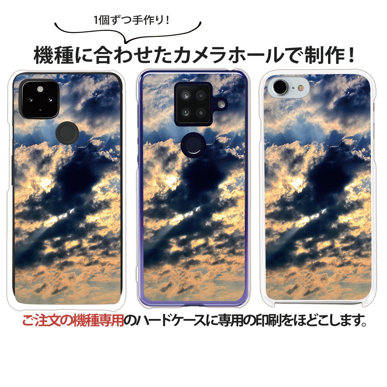 ���ޥۥ����� iPhone14 SE ��3���� iPhone13 ¾300����ʾ� �������б� �ϡ��� ������ �ǥ����� �� ���� ���С� xperia10iii android iphone se �����ե��� �������ڥꥢ ͼ�� ���� �Ķ� �� ��������