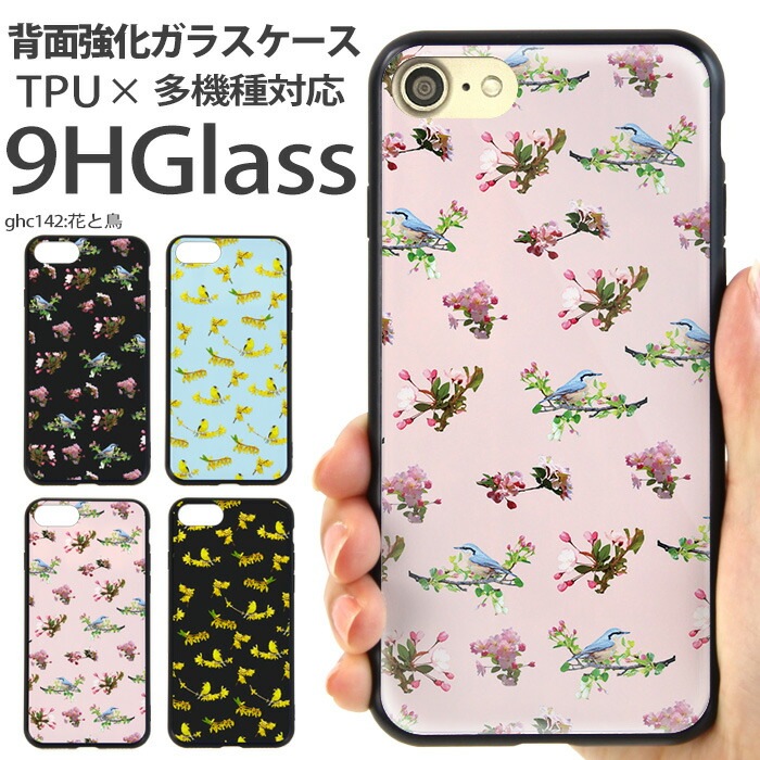 Ȥ ˥ޥ  ޥۥ ̥饹 iPhone SE 3 Хѡ iPhone15 iPhone14 SE 2 XR ե SE 襤 ӥ ǥ ֤Ļ