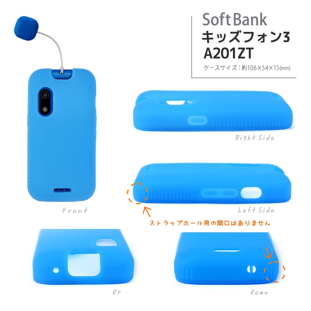 åե3 A201ZT ꥳ  åե2 901SI С  ꥳ󥱡 եȥХ softbank եȥ ̵  ׷ۼ ֥롼 ԥ ѡץ  ꡼ Ѿ׷ ե