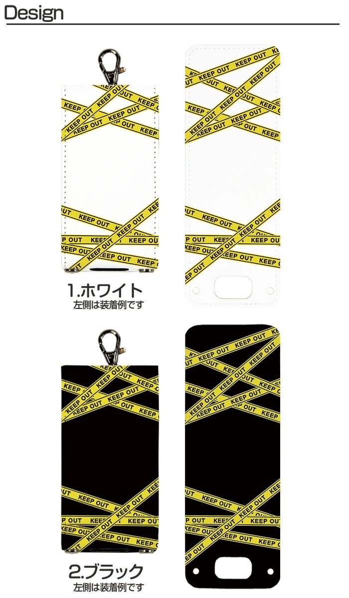 �ޥ�꡼��5 ������ ���å��ե���2 �ޥ�꡼��4 ���å��������� ���С� nicoran  �ۥ���� �ե�åץ��С� ���å� (mamorino5 mamorino4 701ZT F-03J �ߤޤ�ꥱ������4 �ޤ�꡼�� �ե����� �ե��� ���襤��) �ǥ����� KEEP OUT