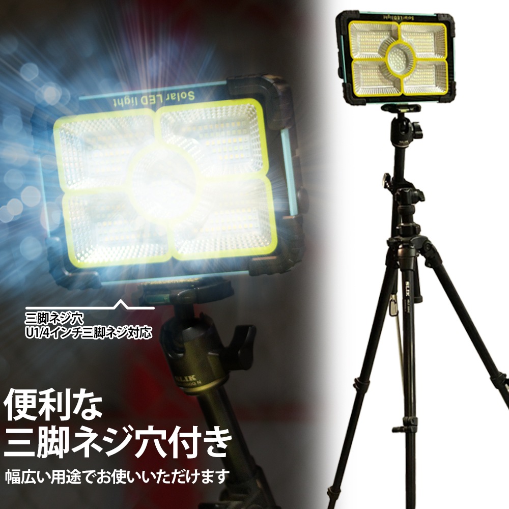 LED����� 7200mAh �����顼���� LED300�� 180��Ĵ�� IP66�ɿ� ��ũ ����ѥ��� ���뤤 ���� ���� ����� ��ȥ饤�� ����饤�� �����ȥɥ��� �����led�饤�� ���� ������ ����� �ټ��� �ɺ� �����б� ����