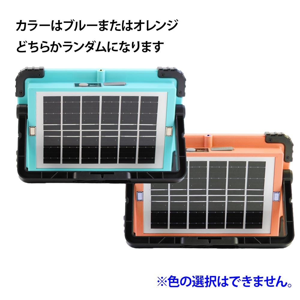 LED����� 7200mAh �����顼���� LED300�� 180��Ĵ�� IP66�ɿ� ��ũ ����ѥ��� ���뤤 ���� ���� ����� ��ȥ饤�� ����饤�� �����ȥɥ��� �����led�饤�� ���� ������ ����� �ټ��� �ɺ� �����б� ����