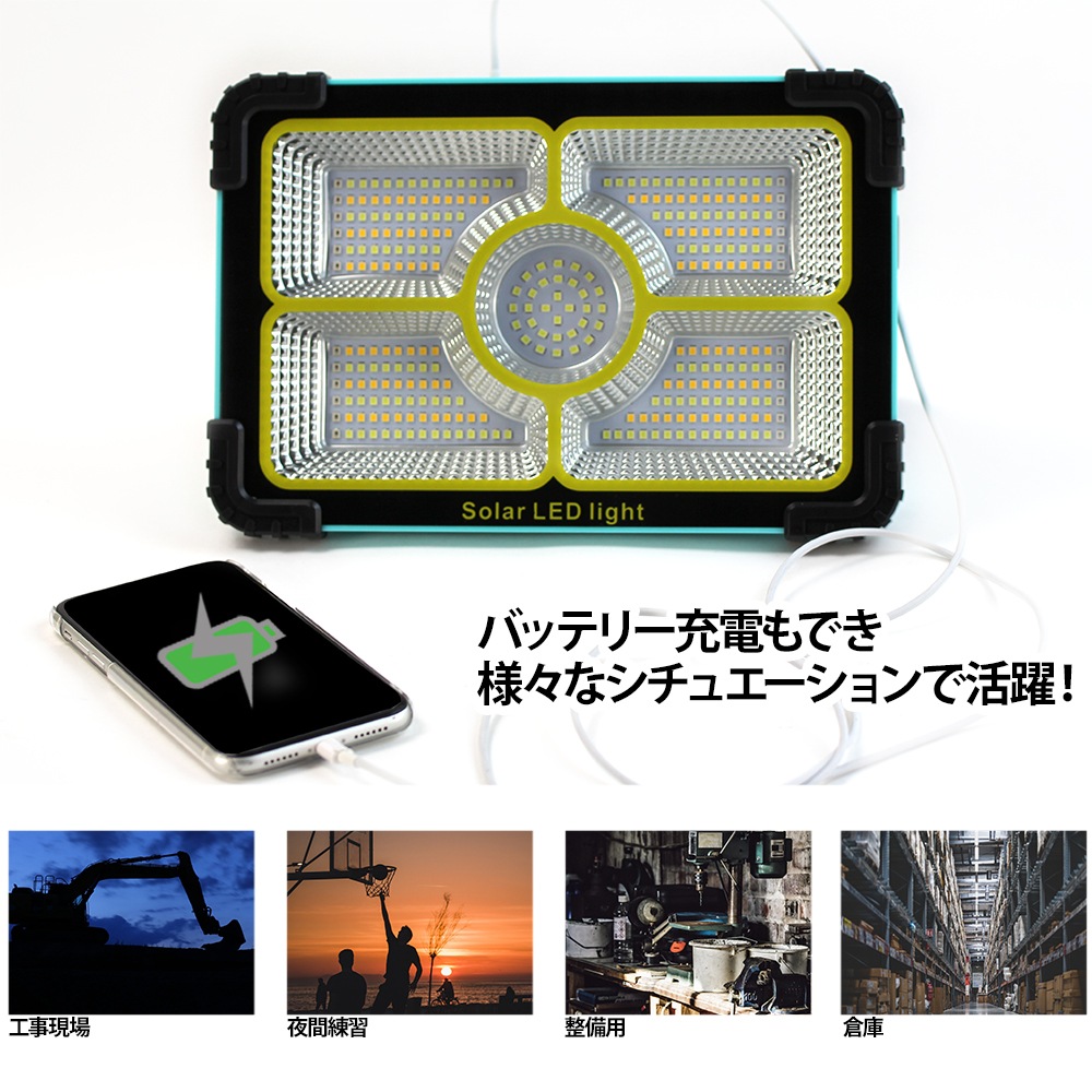 LED����� 7200mAh �����顼���� LED300�� 180��Ĵ�� IP66�ɿ� ��ũ ����ѥ��� ���뤤 ���� ���� ����� ��ȥ饤�� ����饤�� �����ȥɥ��� �����led�饤�� ���� ������ ����� �ټ��� �ɺ� �����б� ����