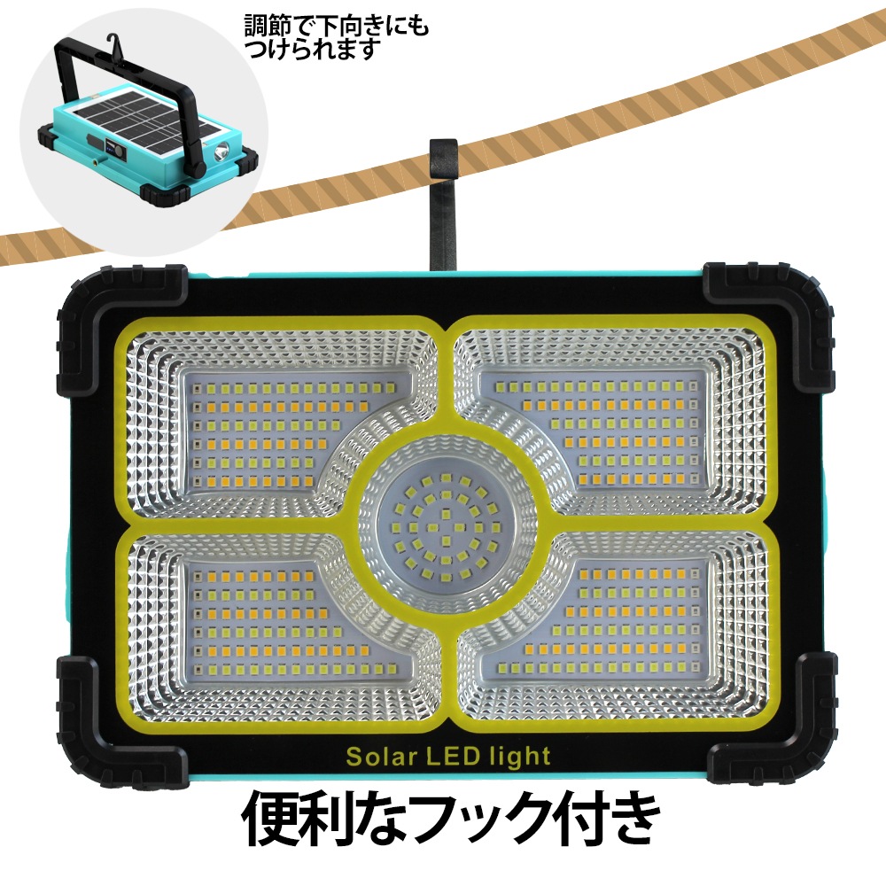 LED����� 7200mAh �����顼���� LED300�� 180��Ĵ�� IP66�ɿ� ��ũ ����ѥ��� ���뤤 ���� ���� ����� ��ȥ饤�� ����饤�� �����ȥɥ��� �����led�饤�� ���� ������ ����� �ټ��� �ɺ� �����б� ����