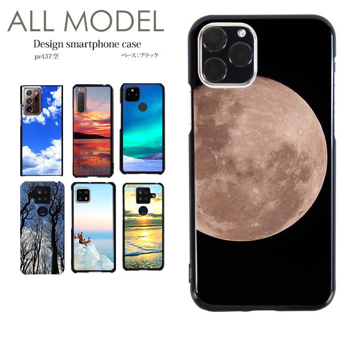 ޥۥ iPhone14 SE 3 iPhone13 ¾300ʾ б ϡ  ֥å  ǥ   С xperia10iii android iphone se ե ڥꥢ ͼ  Ķ  