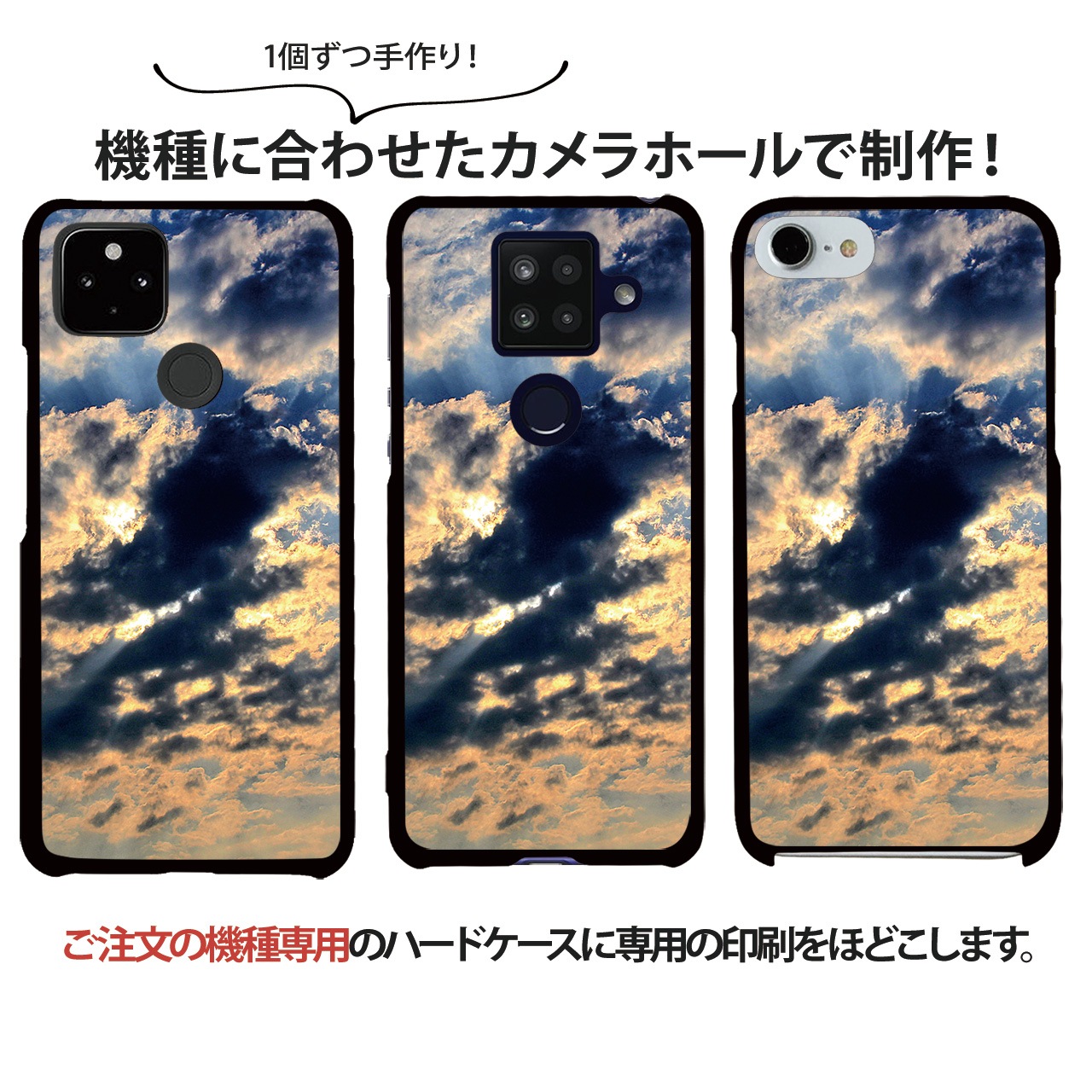 ޥۥ iPhone14 SE 3 iPhone13 ¾300ʾ б ϡ  ֥å  ǥ   С xperia10iii android iphone se ե ڥꥢ ͼ  Ķ  