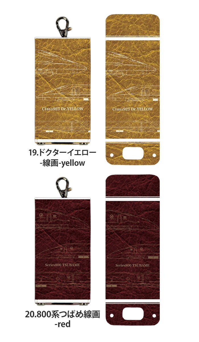 nicoran �夻�ؤ��� �ե�åץ��С� �ǥ����� JR��ǧ JR������ (���å��������� ���С� �ޥ�꡼��5 ������ ���å��ե��� �ޥ�꡼��4 mamorino5 mamorino4 ���å� ���ع� ���ؽ��� �Ϥ�֤� ���ޤ� �����䤭 �ɥ������������� �ĤФ�)