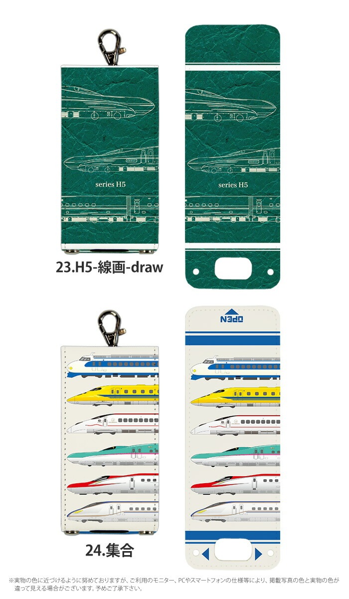 nicoran �夻�ؤ��� �ե�åץ��С� �ǥ����� JR��ǧ JR������ (���å��������� ���С� �ޥ�꡼��5 ������ ���å��ե��� �ޥ�꡼��4 mamorino5 mamorino4 ���å� ���ع� ���ؽ��� �Ϥ�֤� ���ޤ� �����䤭 �ɥ������������� �ĤФ�)