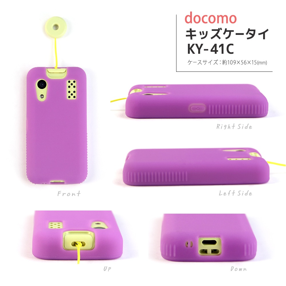 å С docomo ky41c sh03m ꥳ å KY-41C SH-03M  ꥳ󥱡 ɥ docomo ޥۥ С  եȥ ̵