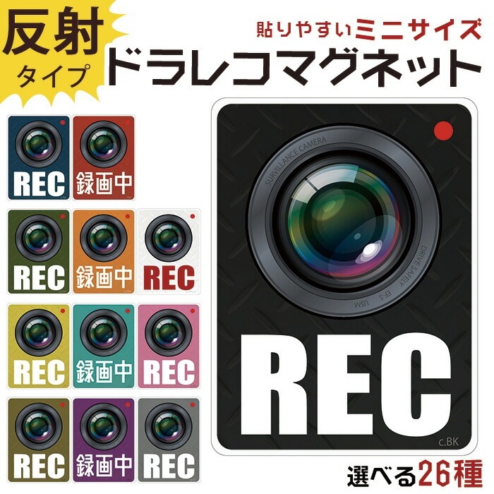 �ɥ�쥳 ���ƥå��� �ޥ��ͥå� �ߥ˥����� ������� ���襤�� ��94��70�ߥ� �ɥ饤�֥쥳������ Ͽ���� ���� ���� �������к� �ǥ����� ����������