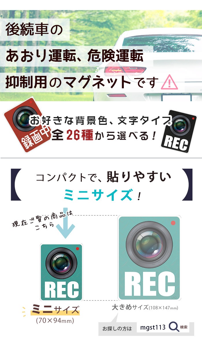 �ɥ�쥳 ���ƥå��� �ޥ��ͥå� �ߥ˥����� ������� ���襤�� ��94��70�ߥ� �ɥ饤�֥쥳������ Ͽ���� ���� ���� �������к� �ǥ����� ����������