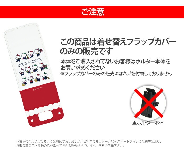 nicoran 夻ؤ եåץС ǥ SANRIO ꥪ饯 (å С ޥ꡼5 åե mamorino5 å ع ؽˤ ؽ 襤) ƥ  ޥ ʥ  ݥݥץ ݥå ߤ