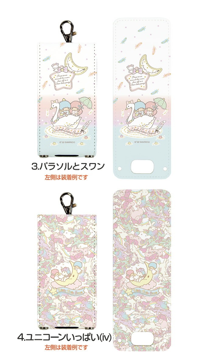 nicoran 夻ؤ եåץС ǥ SANRIO ꥪ饯 (å С ޥ꡼5 åե mamorino5 å ع ؽˤ ؽ 襤) ƥ  ޥ ʥ  ݥݥץ ݥå ߤ