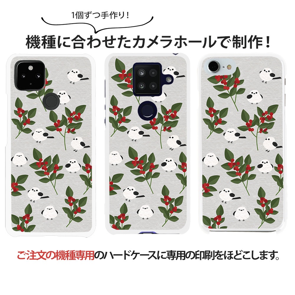 ���ޥۥ����� iPhone14 SE ��3���� iPhone13 ¾300����ʾ� �������б� �ϡ��� ������ �ǥ����� ���ޥ��ʥ� ����� ���饹�� ���襤�� Ļ ���� ���С� xperia5iv aquos sense7 galaxy s23 a54 pixel7a������ ��ŷ�ϥ��5g ��Ļ ���Ȥ� ���� ���ޤ��ʤ� �̲� ��ȥ�