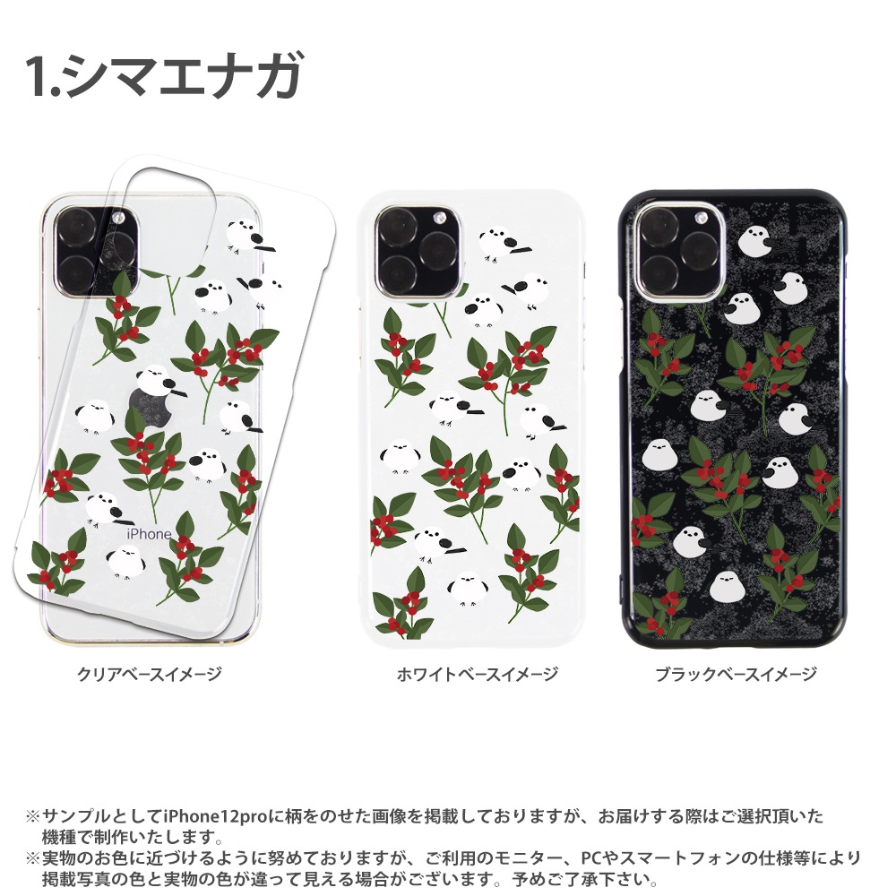 ���ޥۥ����� iPhone14 SE ��3���� iPhone13 ¾300����ʾ� �������б� �ϡ��� ������ �ǥ����� ���ޥ��ʥ� ����� ���饹�� ���襤�� Ļ ���� ���С� xperia5iv aquos sense7 galaxy s23 a54 pixel7a������ ��ŷ�ϥ��5g ��Ļ ���Ȥ� ���� ���ޤ��ʤ� �̲� ��ȥ�