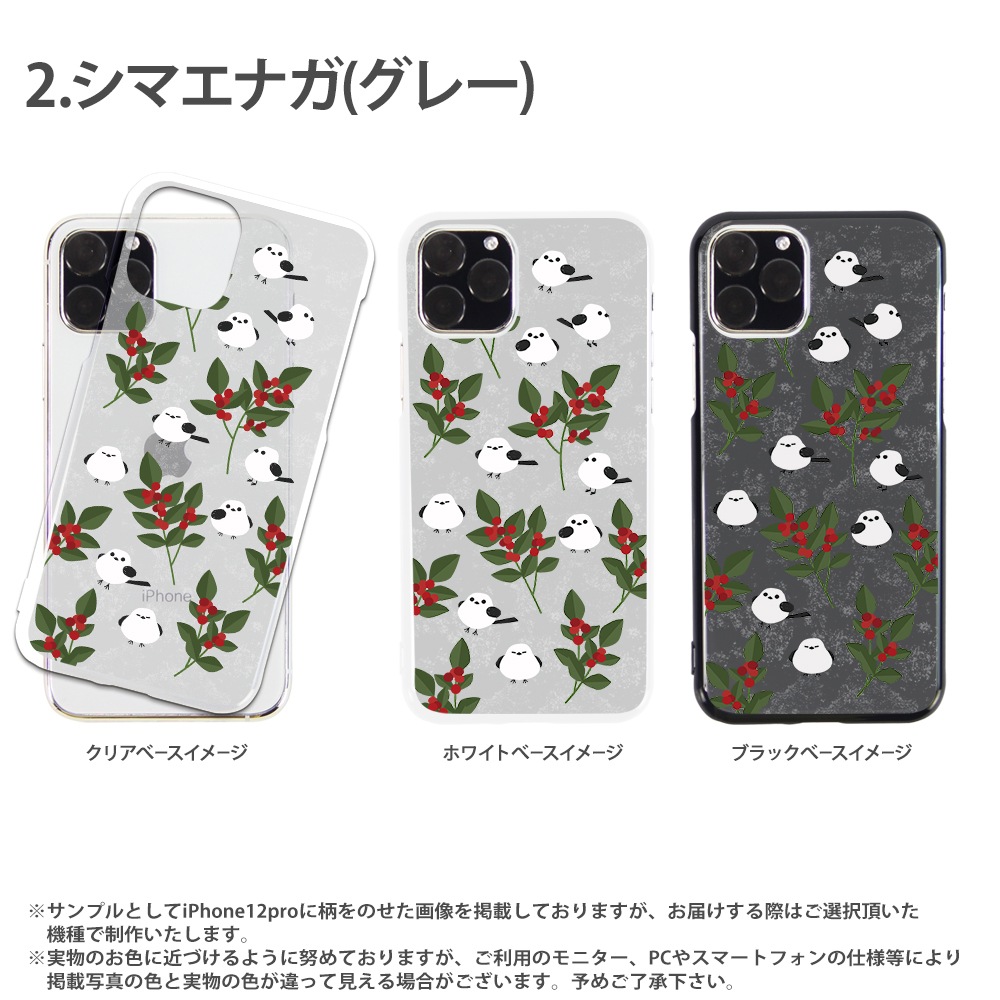 ���ޥۥ����� iPhone14 SE ��3���� iPhone13 ¾300����ʾ� �������б� �ϡ��� ������ �ǥ����� ���ޥ��ʥ� ����� ���饹�� ���襤�� Ļ ���� ���С� xperia5iv aquos sense7 galaxy s23 a54 pixel7a������ ��ŷ�ϥ��5g ��Ļ ���Ȥ� ���� ���ޤ��ʤ� �̲� ��ȥ�