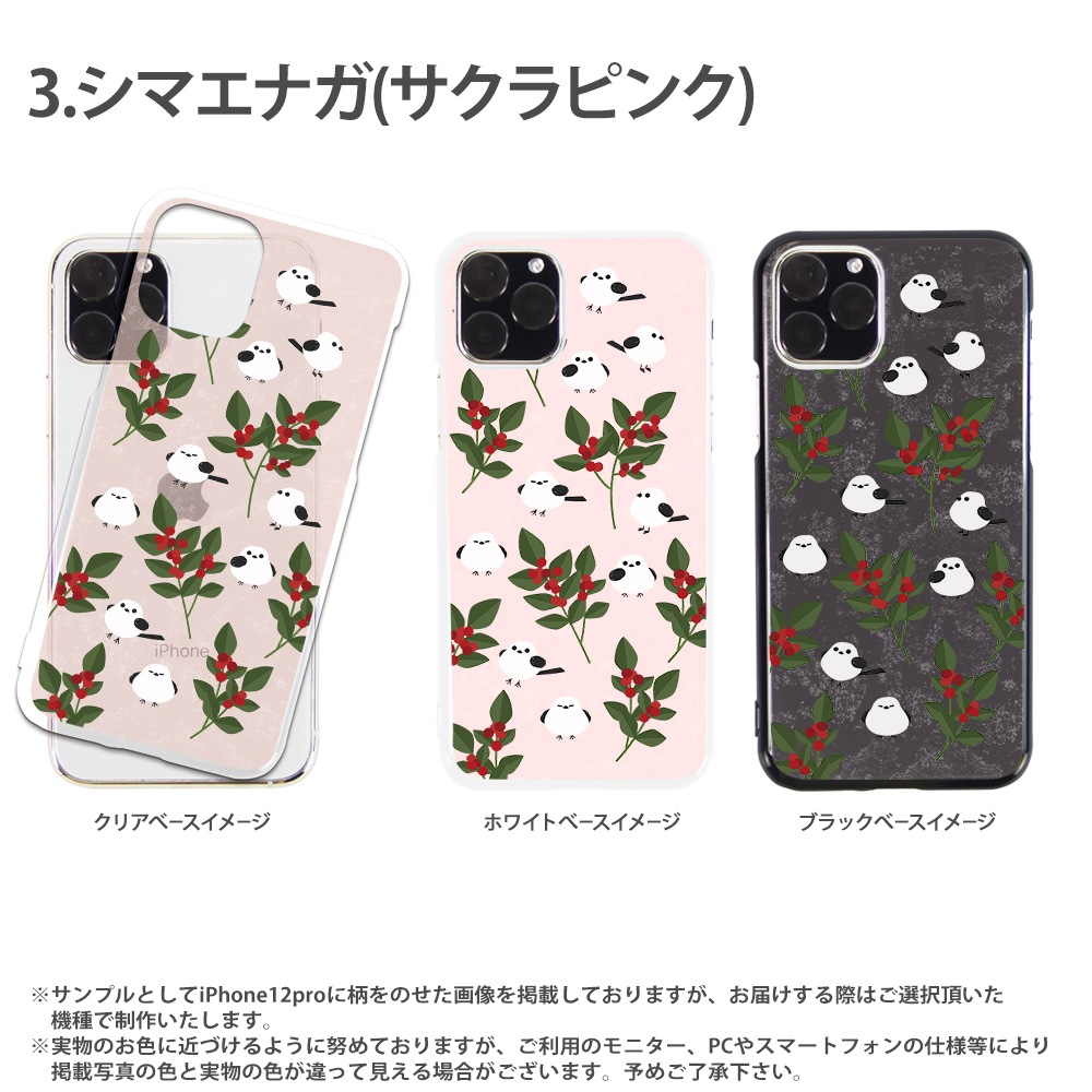 ���ޥۥ����� iPhone14 SE ��3���� iPhone13 ¾300����ʾ� �������б� �ϡ��� ������ �ǥ����� ���ޥ��ʥ� ����� ���饹�� ���襤�� Ļ ���� ���С� xperia5iv aquos sense7 galaxy s23 a54 pixel7a������ ��ŷ�ϥ��5g ��Ļ ���Ȥ� ���� ���ޤ��ʤ� �̲� ��ȥ�