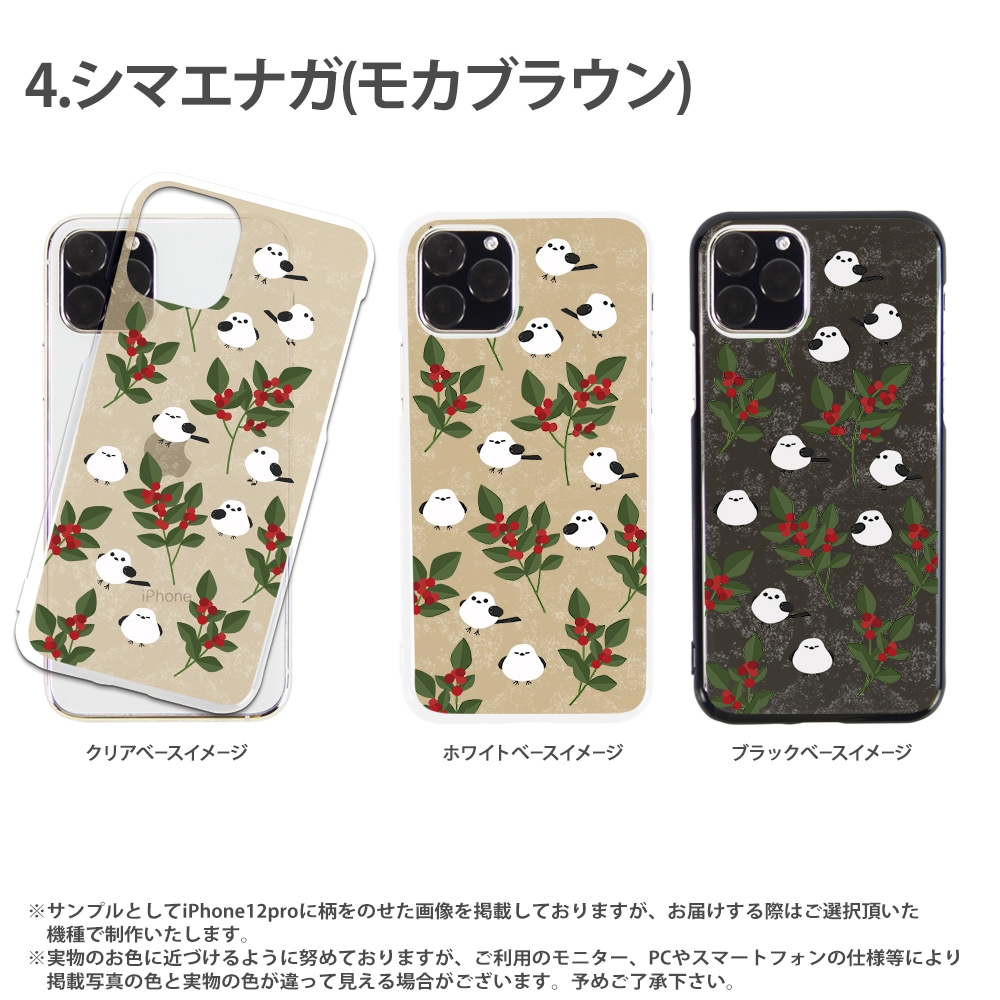 ���ޥۥ����� iPhone14 SE ��3���� iPhone13 ¾300����ʾ� �������б� �ϡ��� ������ �ǥ����� ���ޥ��ʥ� ����� ���饹�� ���襤�� Ļ ���� ���С� xperia5iv aquos sense7 galaxy s23 a54 pixel7a������ ��ŷ�ϥ��5g ��Ļ ���Ȥ� ���� ���ޤ��ʤ� �̲� ��ȥ�