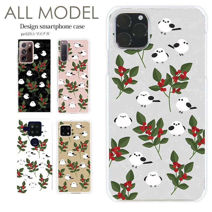 ���ޥۥ����� iPhone14 SE ��3���� iPhone13 ¾300����ʾ� �������б� �ϡ��� ������ �ǥ����� ���ޥ��ʥ� ����� ���饹�� ���襤�� Ļ ���� ���С� xperia5iv aquos sense7 galaxy s23 a54 pixel7a������ ��ŷ�ϥ��5g ��Ļ ���Ȥ� ���� ���ޤ��ʤ� �̲� ��ȥ�