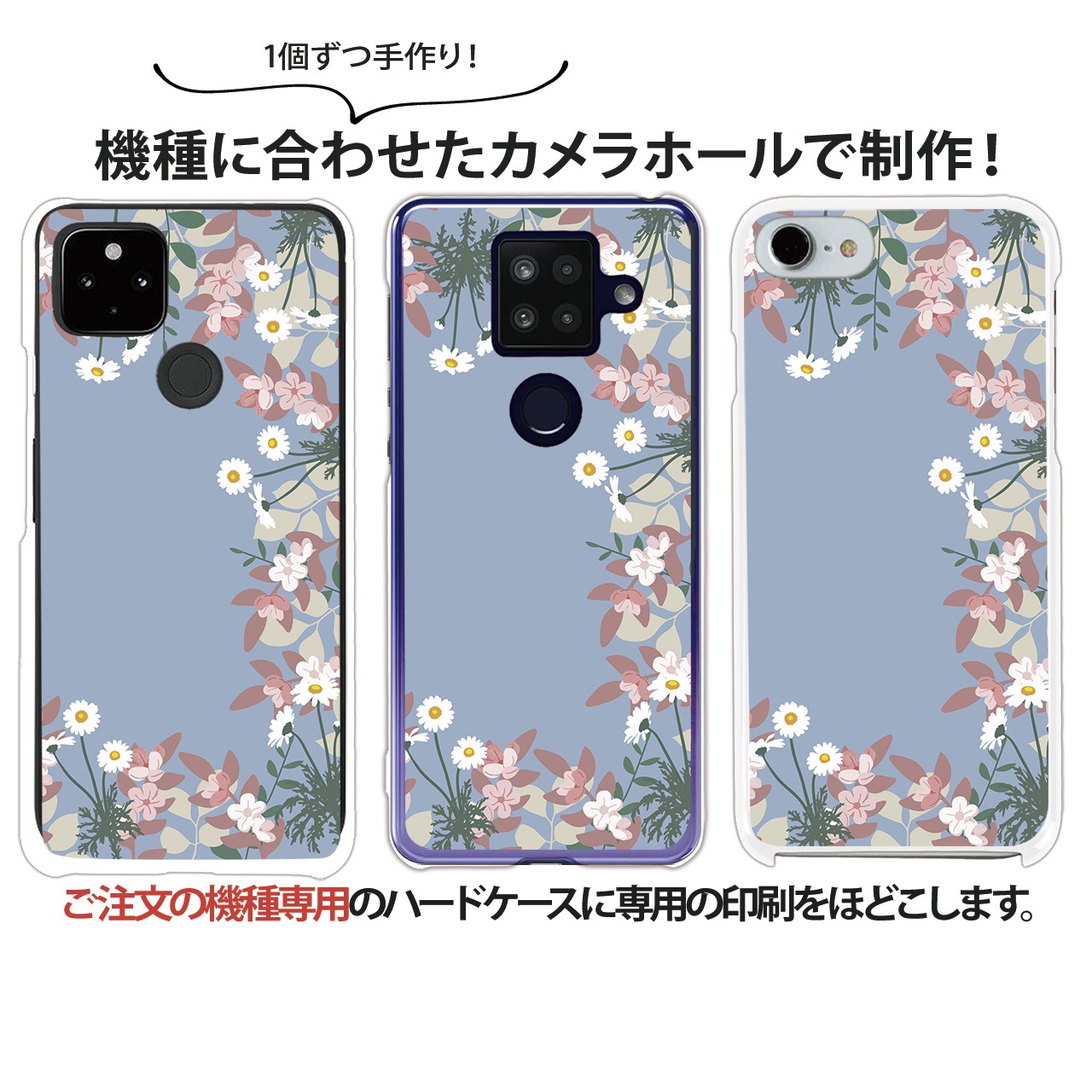 ޥۥ iPhone14 SE 3 iPhone13 ¾300ʾ б ϡ  ǥ Ρݡե  С xperia10iii android iphone se ե ڥꥢ  ܥ˥ ץ ⥫