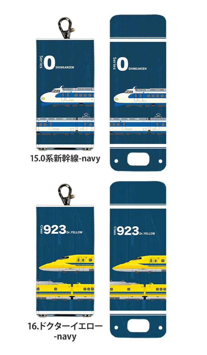 �ޥ�꡼��5 ������ ���å����� ���С� docomo ���å��������� ���å��ե���2 �ޥ�꡼��4 nicoran  �ۥ���� �ե�åץ��С� ���å� (mamorino5 mamorino4 701ZT F-03J �ߤޤ�ꥱ������4 �Ϥ�֤� ���ޤ� �����䤭 �ɥ������������� �ĤФ�) �ǥ����� JR������