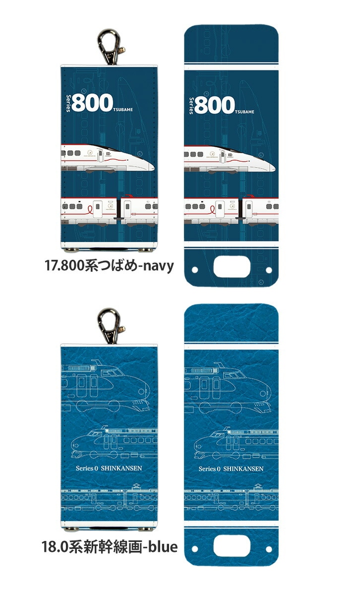 �ޥ�꡼��5 ������ ���å����� ���С� docomo ���å��������� ���å��ե���2 �ޥ�꡼��4 nicoran  �ۥ���� �ե�åץ��С� ���å� (mamorino5 mamorino4 701ZT F-03J �ߤޤ�ꥱ������4 �Ϥ�֤� ���ޤ� �����䤭 �ɥ������������� �ĤФ�) �ǥ����� JR������