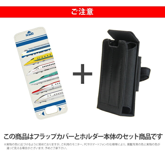 �ޥ�꡼��5 ������ ���å����� ���С� docomo ���å��������� ���å��ե���2 �ޥ�꡼��4 nicoran  �ۥ���� �ե�åץ��С� ���å� (mamorino5 mamorino4 701ZT F-03J �ߤޤ�ꥱ������4 �Ϥ�֤� ���ޤ� �����䤭 �ɥ������������� �ĤФ�) �ǥ����� JR������