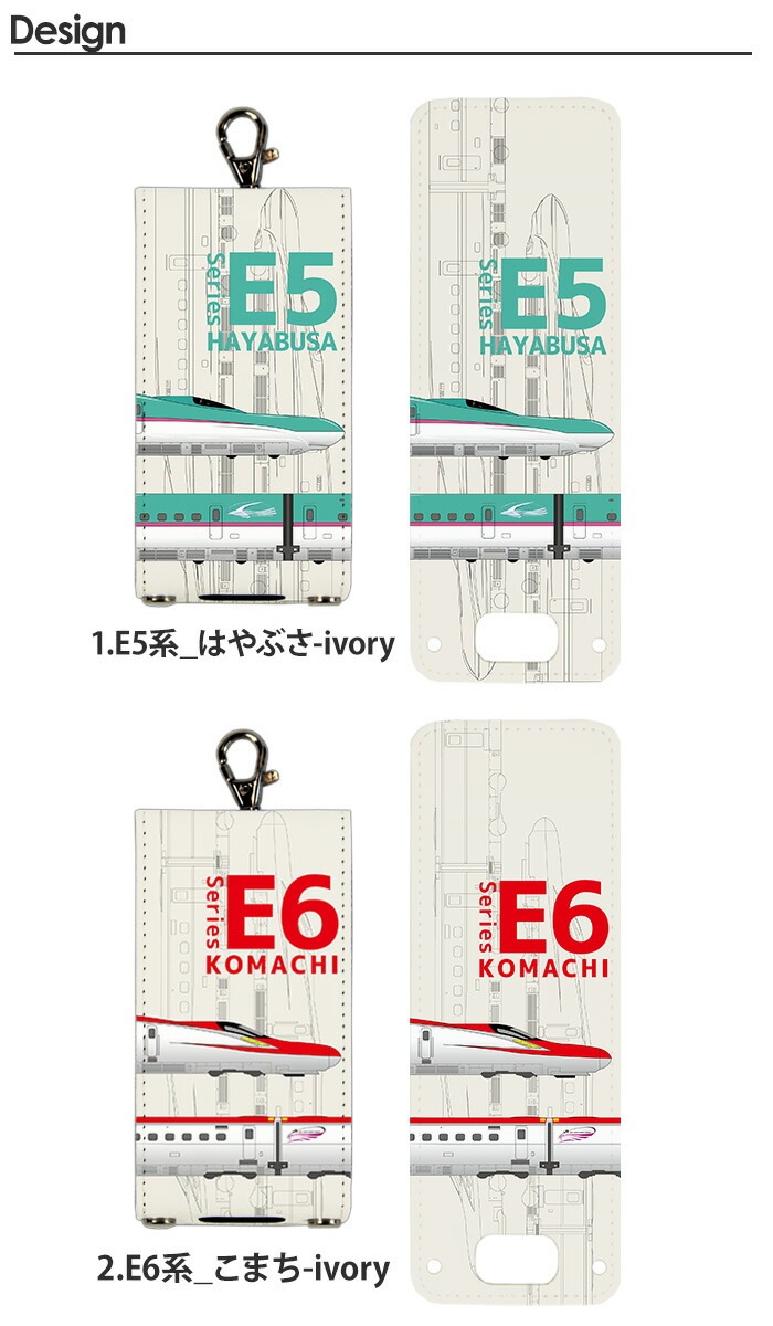 �ޥ�꡼��5 ������ ���å����� ���С� docomo ���å��������� ���å��ե���2 �ޥ�꡼��4 nicoran  �ۥ���� �ե�åץ��С� ���å� (mamorino5 mamorino4 701ZT F-03J �ߤޤ�ꥱ������4 �Ϥ�֤� ���ޤ� �����䤭 �ɥ������������� �ĤФ�) �ǥ����� JR������