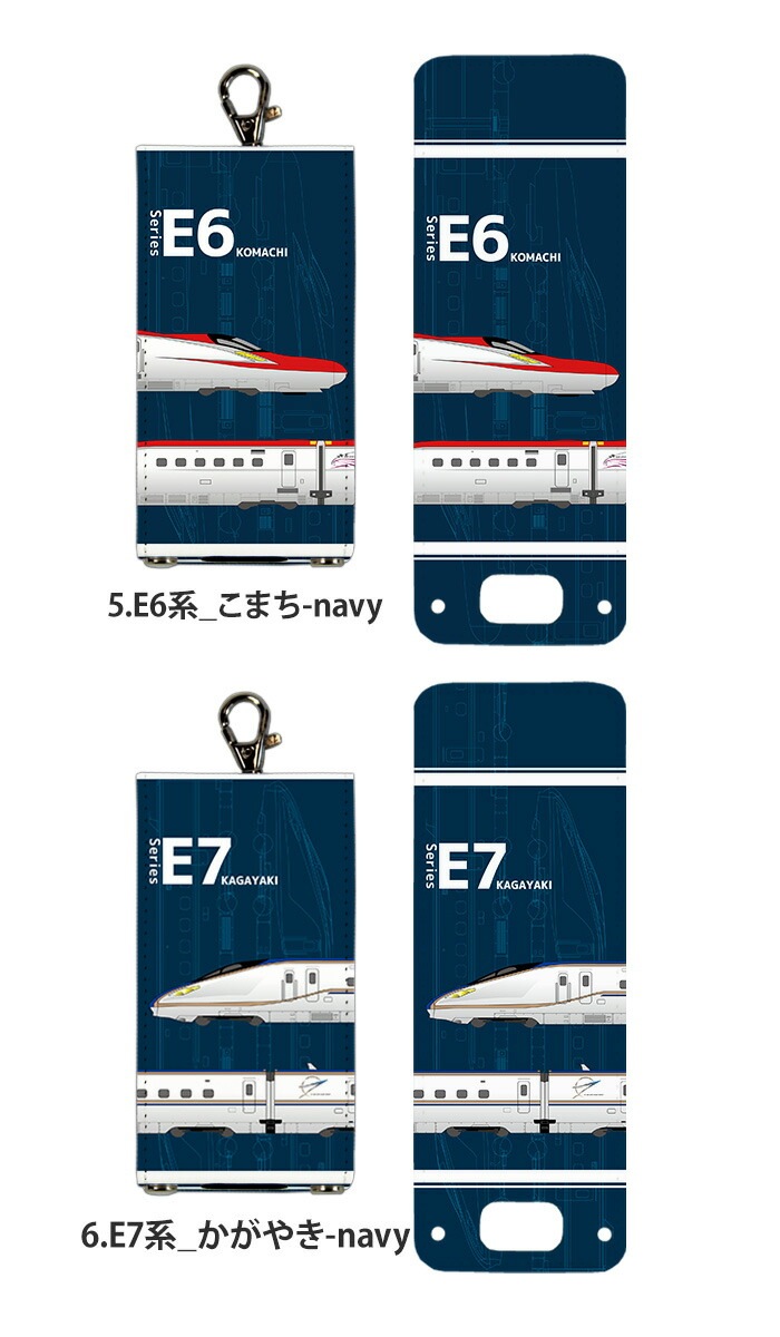 �ޥ�꡼��5 ������ ���å����� ���С� docomo ���å��������� ���å��ե���2 �ޥ�꡼��4 nicoran  �ۥ���� �ե�åץ��С� ���å� (mamorino5 mamorino4 701ZT F-03J �ߤޤ�ꥱ������4 �Ϥ�֤� ���ޤ� �����䤭 �ɥ������������� �ĤФ�) �ǥ����� JR������