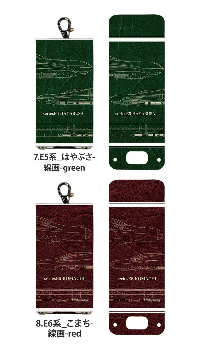 �ޥ�꡼��5 ������ ���å����� ���С� docomo ���å��������� ���å��ե���2 �ޥ�꡼��4 nicoran  �ۥ���� �ե�åץ��С� ���å� (mamorino5 mamorino4 701ZT F-03J �ߤޤ�ꥱ������4 �Ϥ�֤� ���ޤ� �����䤭 �ɥ������������� �ĤФ�) �ǥ����� JR������