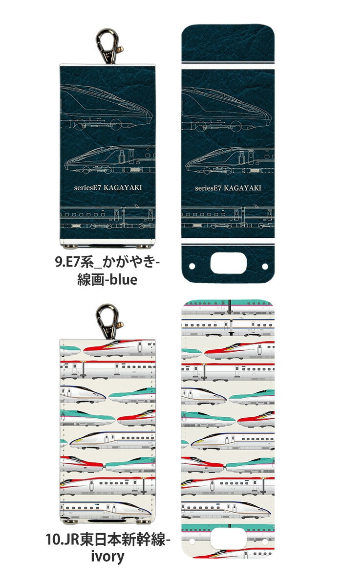 �ޥ�꡼��5 ������ ���å����� ���С� docomo ���å��������� ���å��ե���2 �ޥ�꡼��4 nicoran  �ۥ���� �ե�åץ��С� ���å� (mamorino5 mamorino4 701ZT F-03J �ߤޤ�ꥱ������4 �Ϥ�֤� ���ޤ� �����䤭 �ɥ������������� �ĤФ�) �ǥ����� JR������