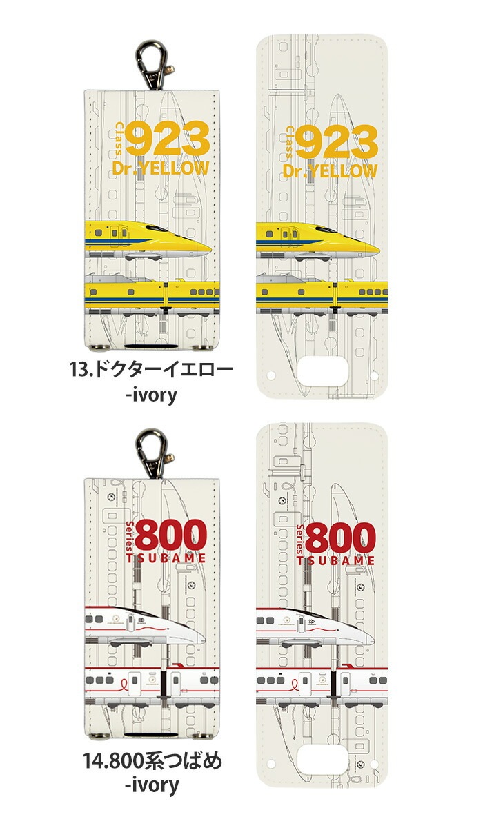 �ޥ�꡼��5 ������ ���å����� ���С� docomo ���å��������� ���å��ե���2 �ޥ�꡼��4 nicoran  �ۥ���� �ե�åץ��С� ���å� (mamorino5 mamorino4 701ZT F-03J �ߤޤ�ꥱ������4 �Ϥ�֤� ���ޤ� �����䤭 �ɥ������������� �ĤФ�) �ǥ����� JR������