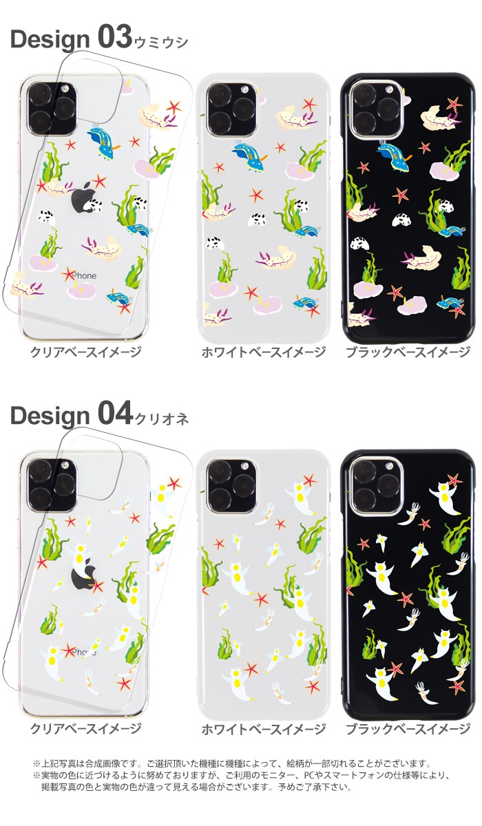 ���ޥۥ����� �������б� �ϡ��ɥ����� iPhone14 ���С� AQUOS sense4 ������ �������� ����饯���� S20 A41XPERIA SO41A ��ŷ�ߥ� ���С� GALAXY a21 a51 iphoneSE �ǥ����� ��������ʪ ���� ���� ���ߥ��� ���ꥪ�� ���襤�� ���ޥۥϡ���